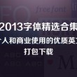管家婆软件普及版