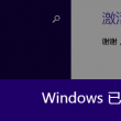 免费恢复49图库资料1